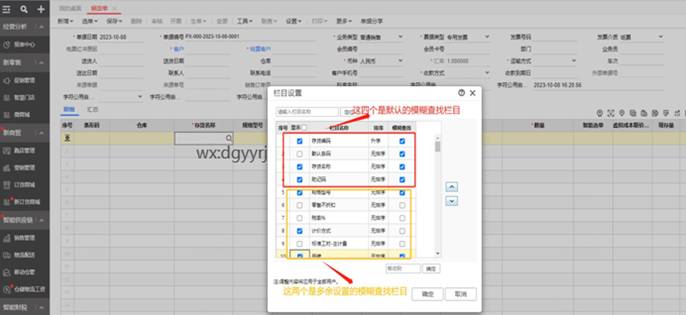 深圳用友