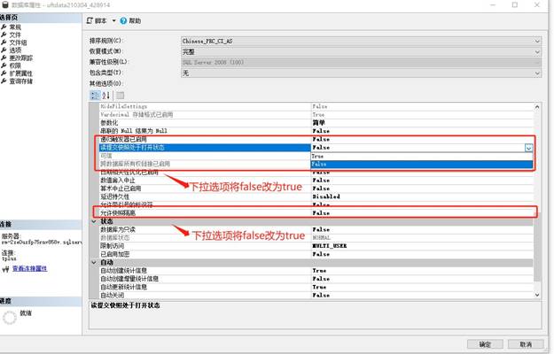 深圳用友