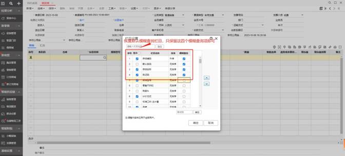深圳用友