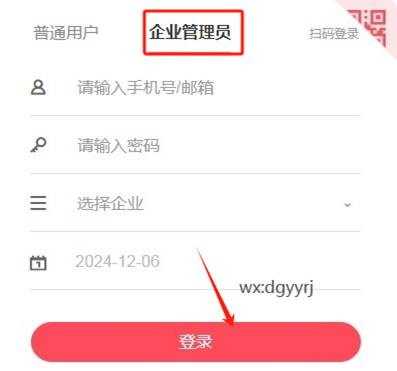 深圳用友