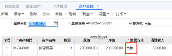 深圳用友代理