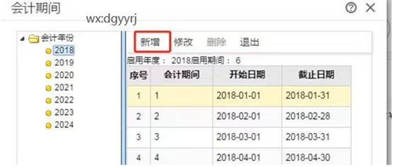 深圳用友