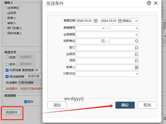 深圳用友
