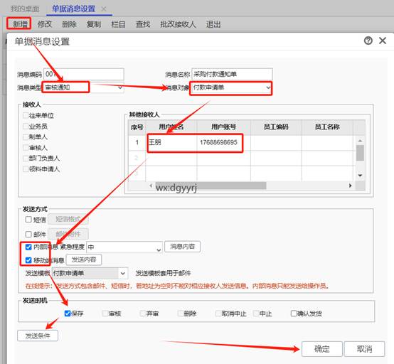深圳用友