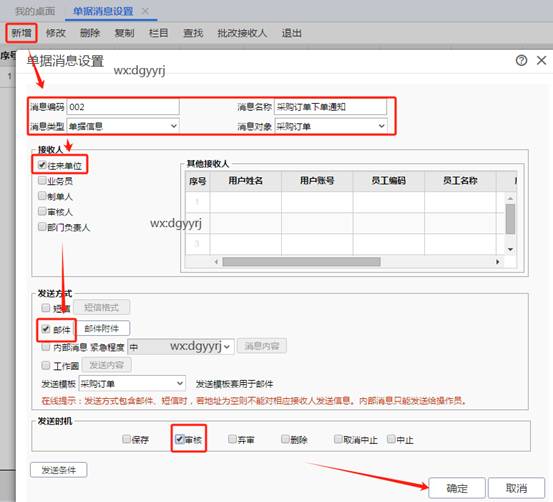 深圳用友