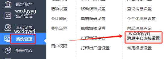 深圳用友