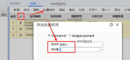 深圳用友