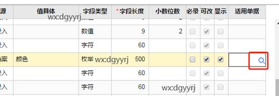 深圳用友