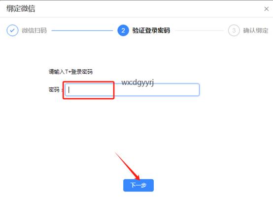 深圳用友