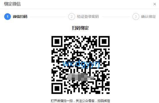 深圳用友