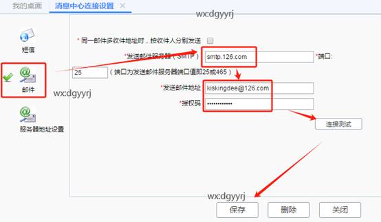 深圳用友