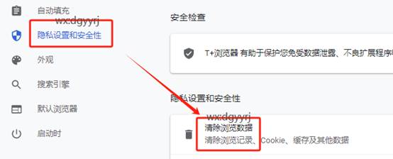 深圳用友