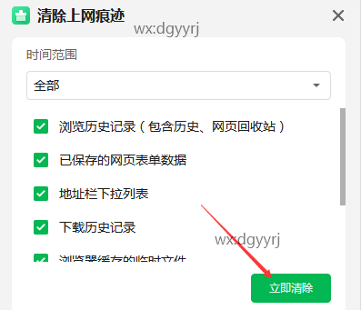 深圳用友