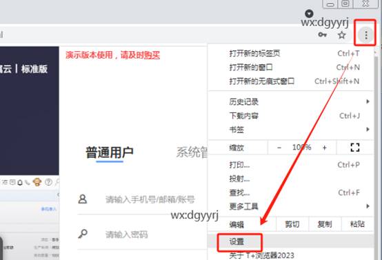 深圳用友