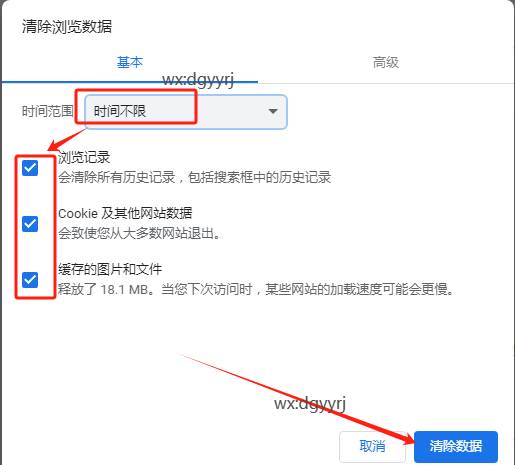 深圳用友