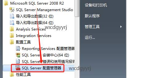 深圳用友