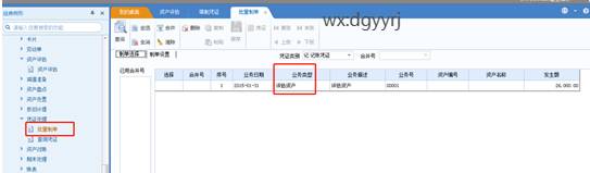 深圳用友