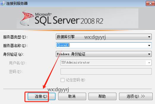 深圳用友