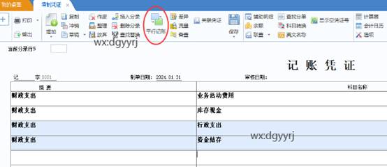 深圳用友