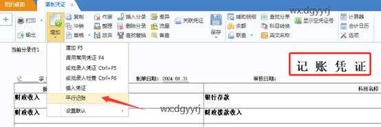 深圳用友
