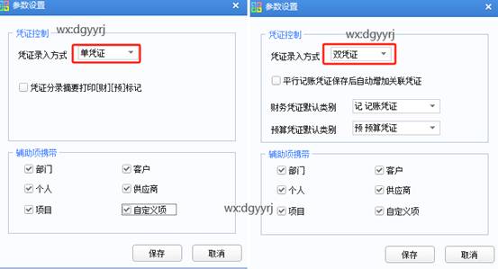 深圳用友