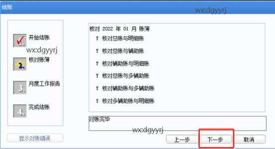深圳用友公司