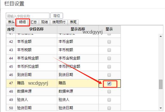 深圳用友