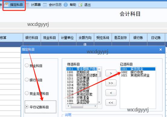 深圳用友