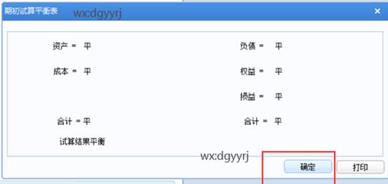 深圳用友