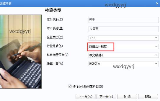 深圳用友