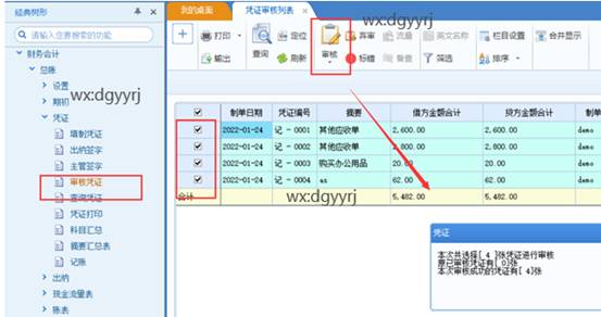 深圳用友