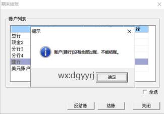 深圳用友