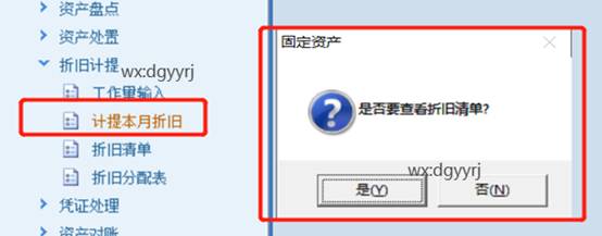 深圳用友