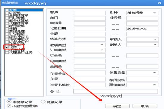 深圳用友