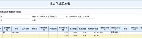 深圳用友代理