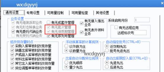 深圳用友