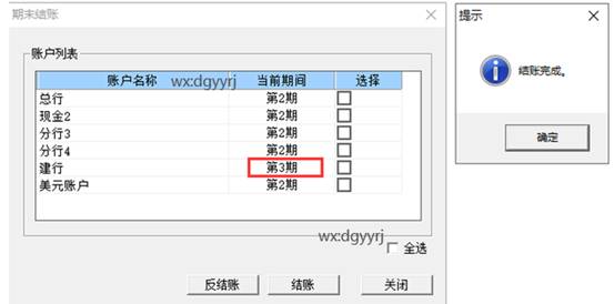 深圳用友