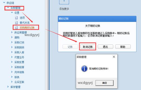 深圳用友