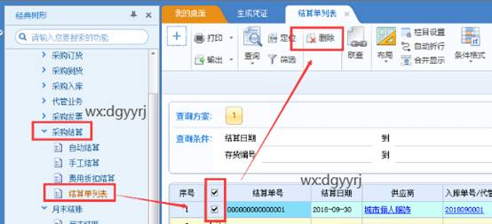 深圳用友