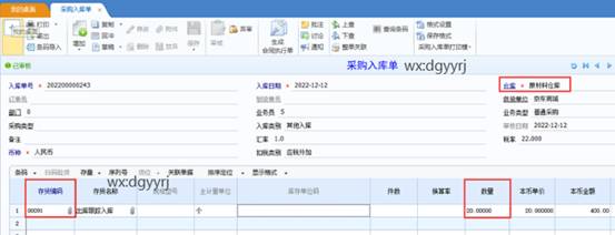 深圳用友