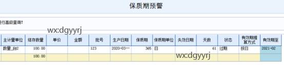 深圳用友