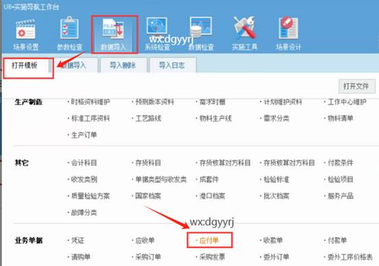 深圳用友