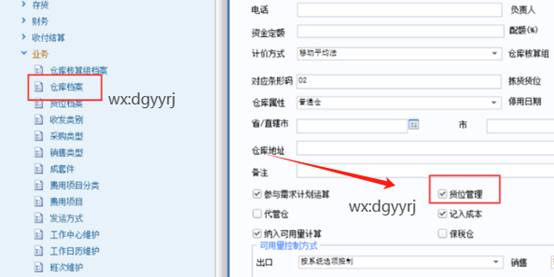 深圳用友