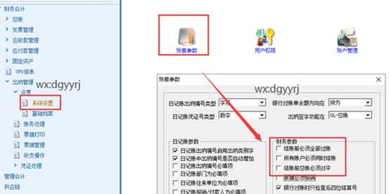 深圳用友