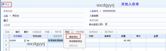 深圳用友