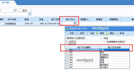 深圳用友