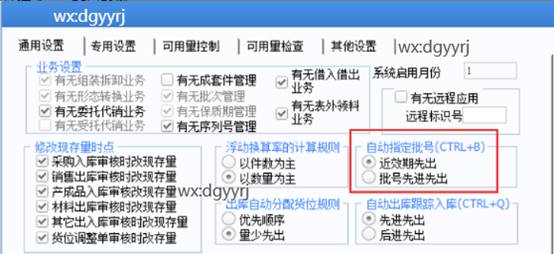 深圳用友代理