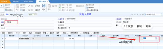 深圳用友