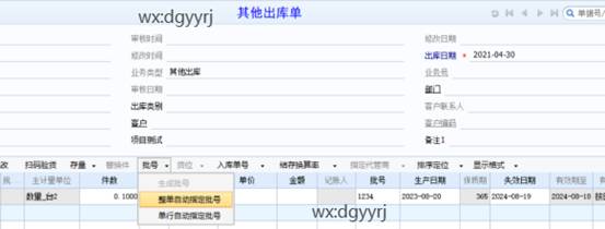 深圳用友