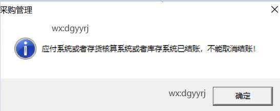 深圳用友